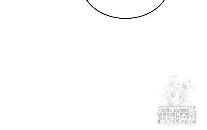 축구재능 다 내꺼 83화 111