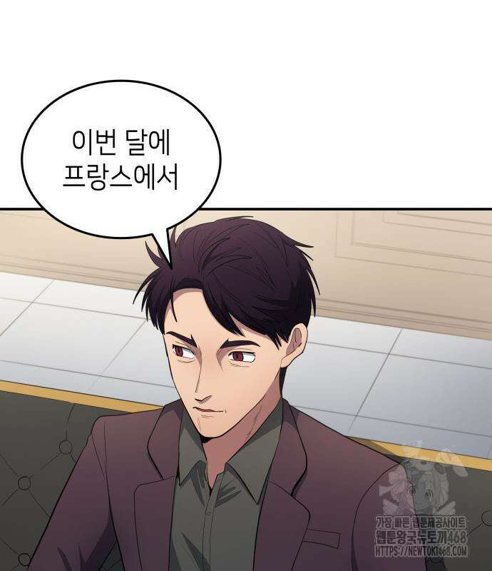 축구재능 다 내꺼 83화 114