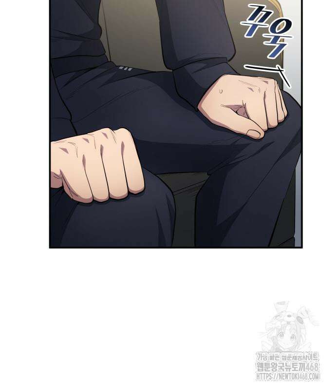 축구재능 다 내꺼 83화 120