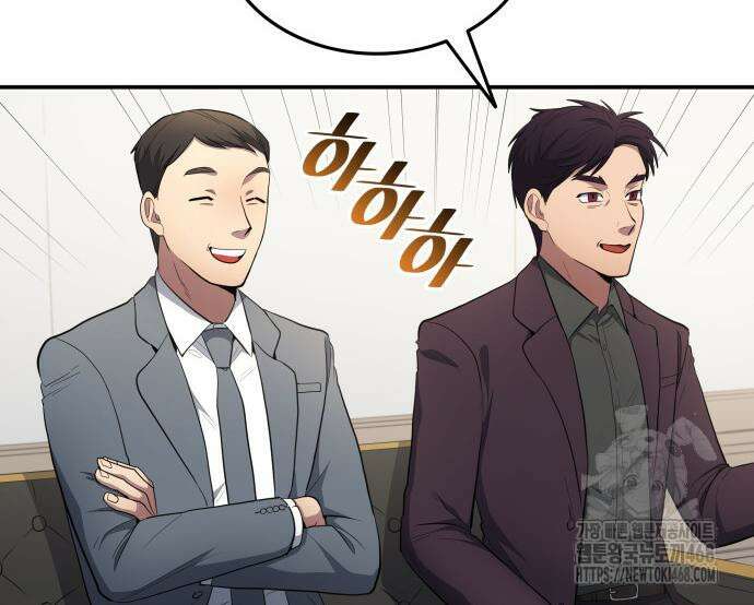 축구재능 다 내꺼 83화 131