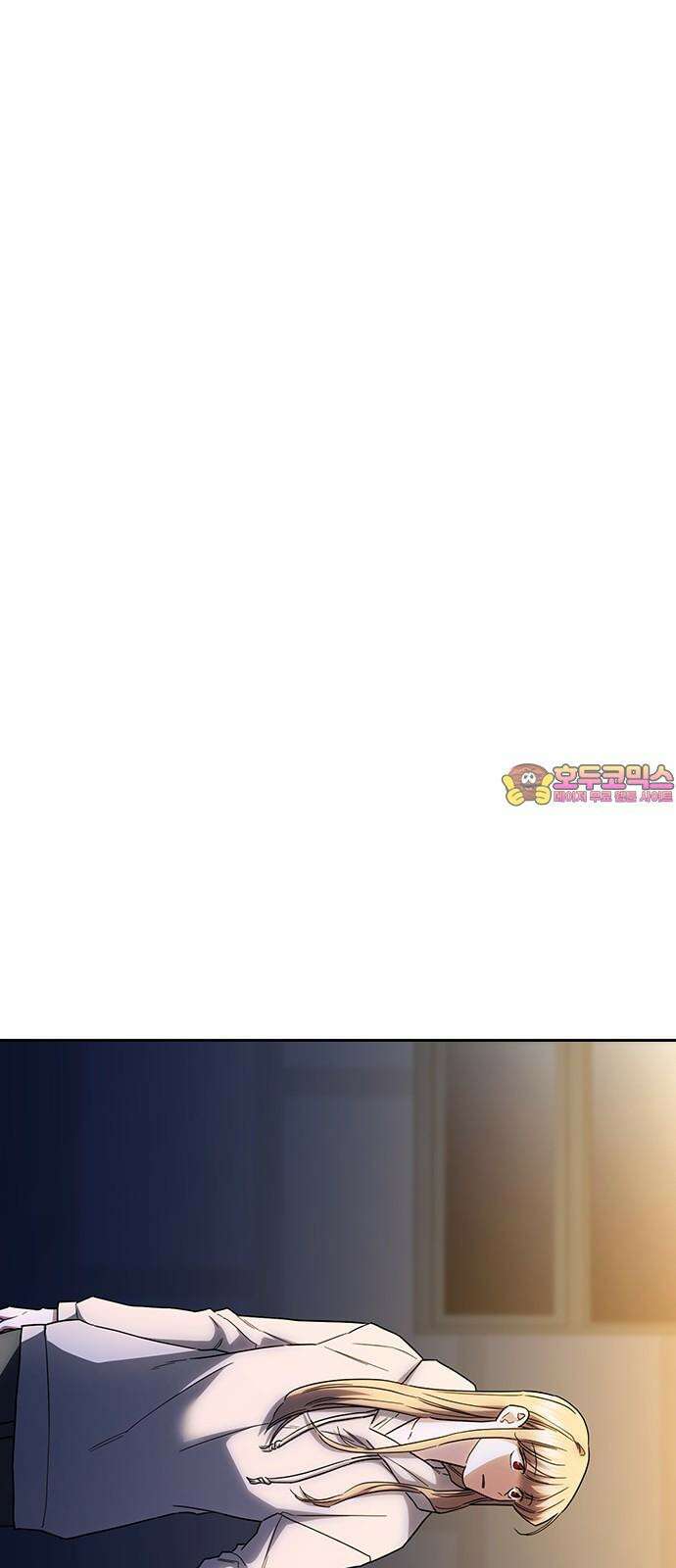 잘 헤어지는 방법 41화: 두 남자 1