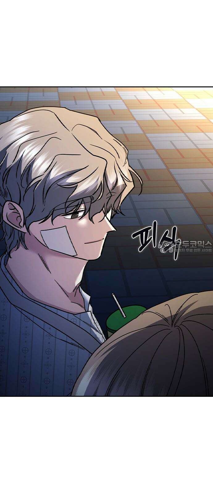잘 헤어지는 방법 41화: 두 남자 36