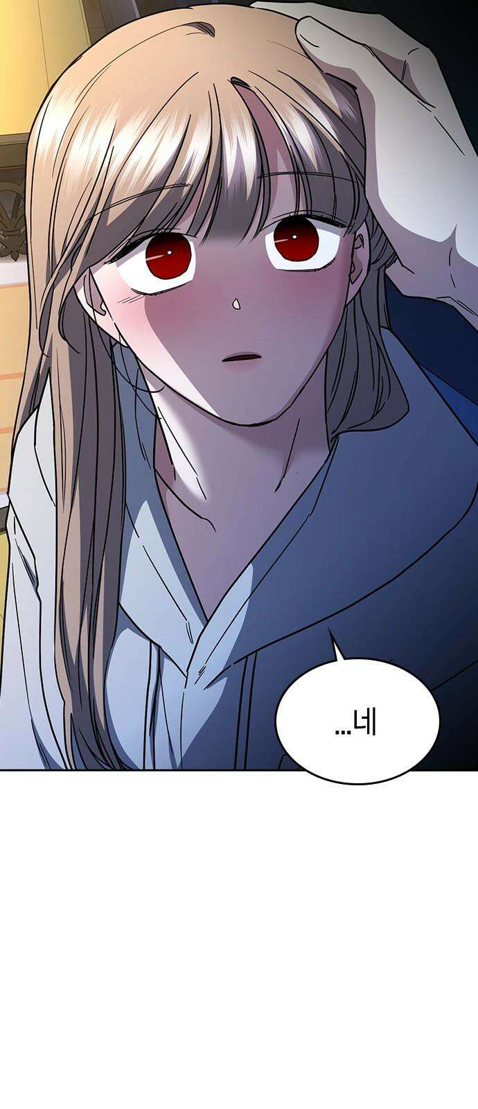 잘 헤어지는 방법 41화: 두 남자 40