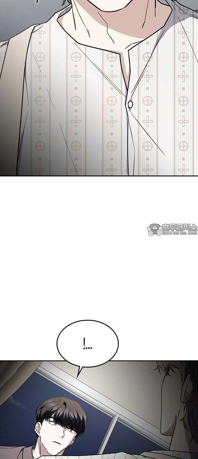 잘 헤어지는 방법 41화: 두 남자 63