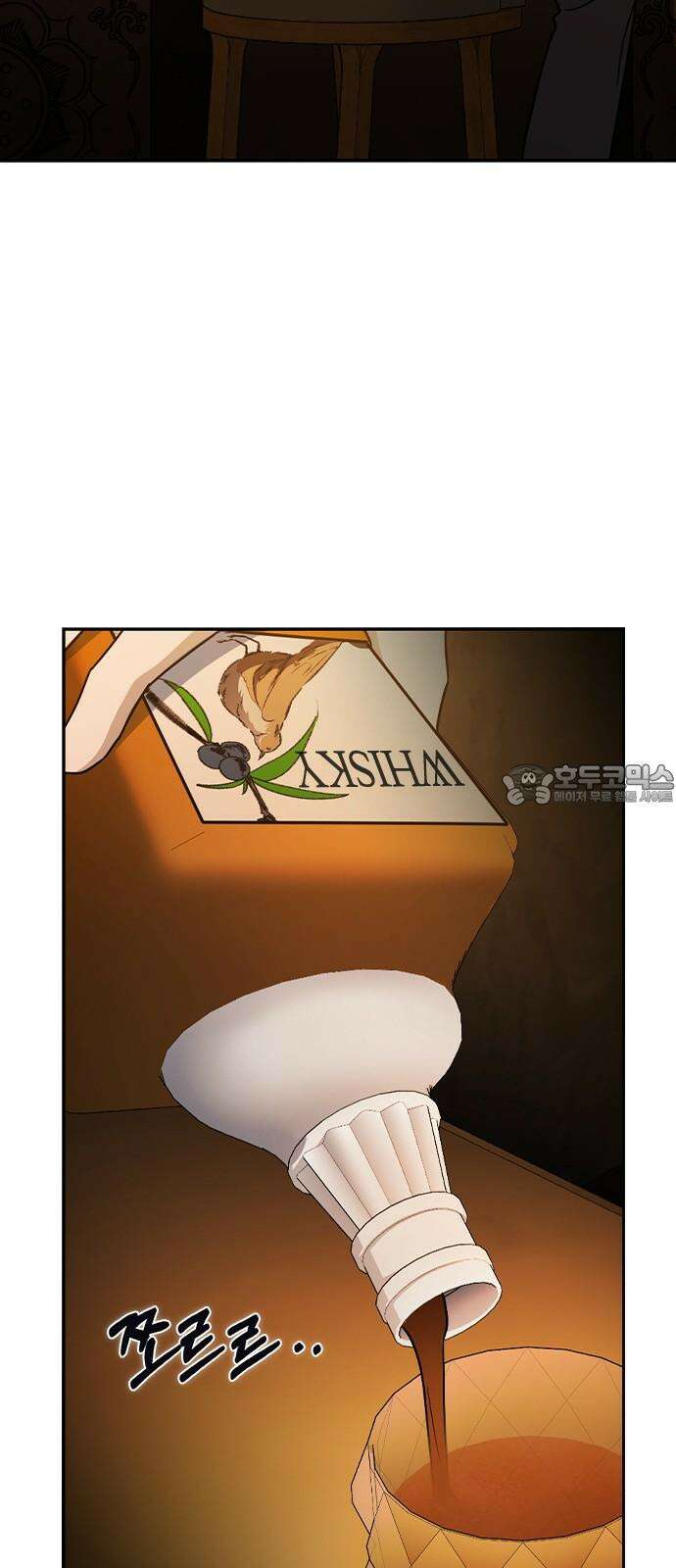 잘 헤어지는 방법 41화: 두 남자 78