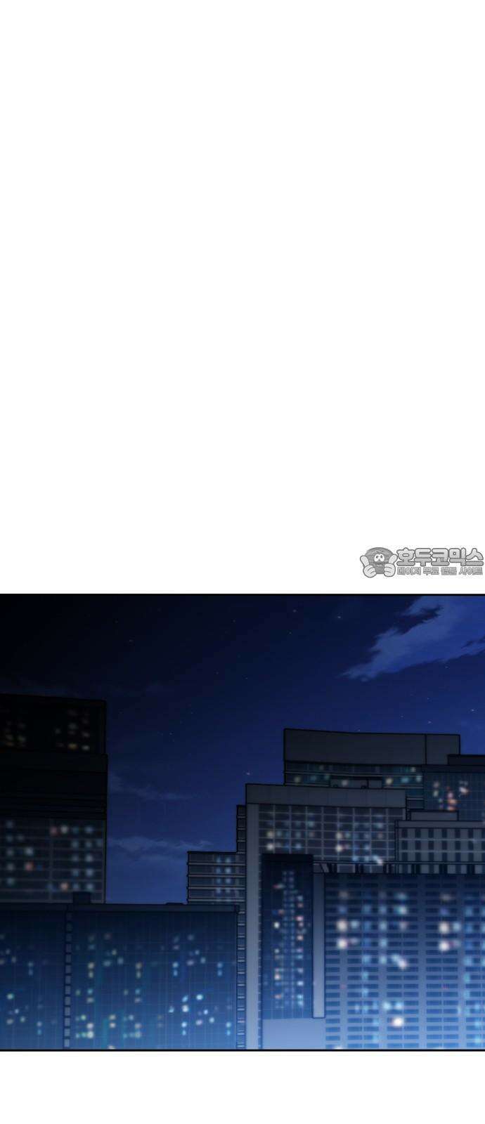 잘 헤어지는 방법 41화: 두 남자 87