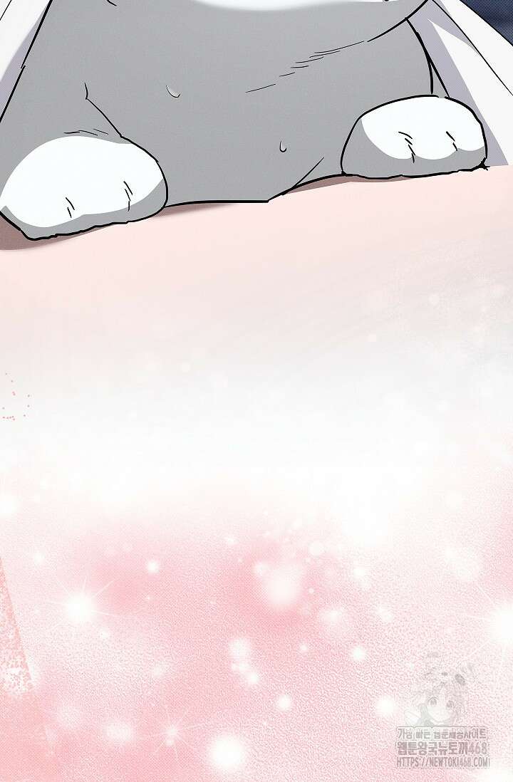 강아지는 건드리지 마라 32화 9