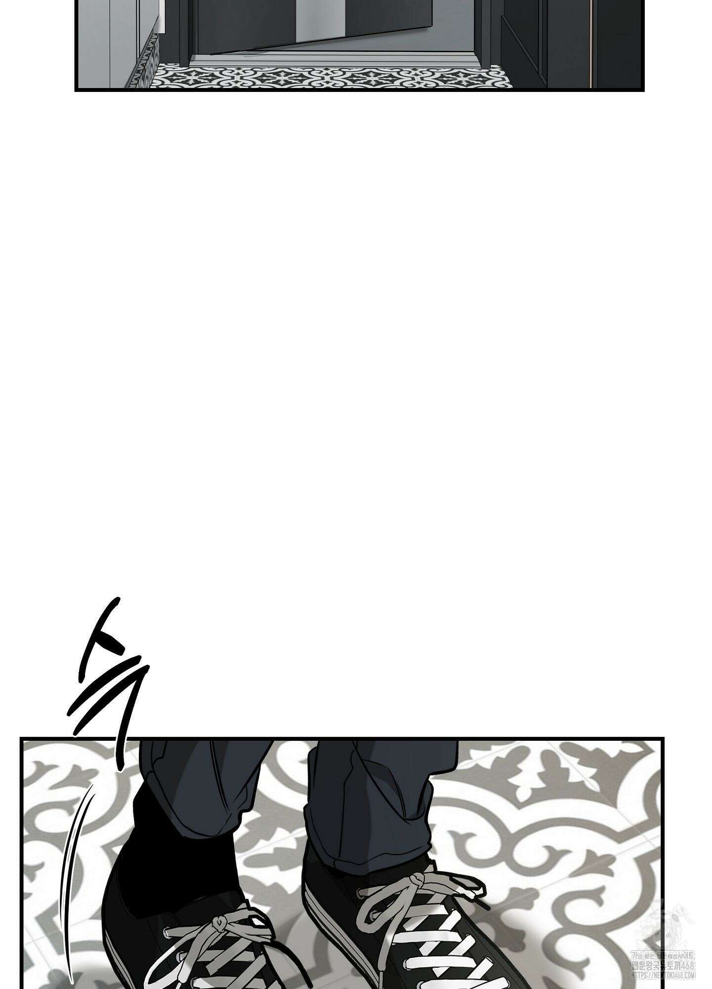 필 마이 베네핏 39화 9
