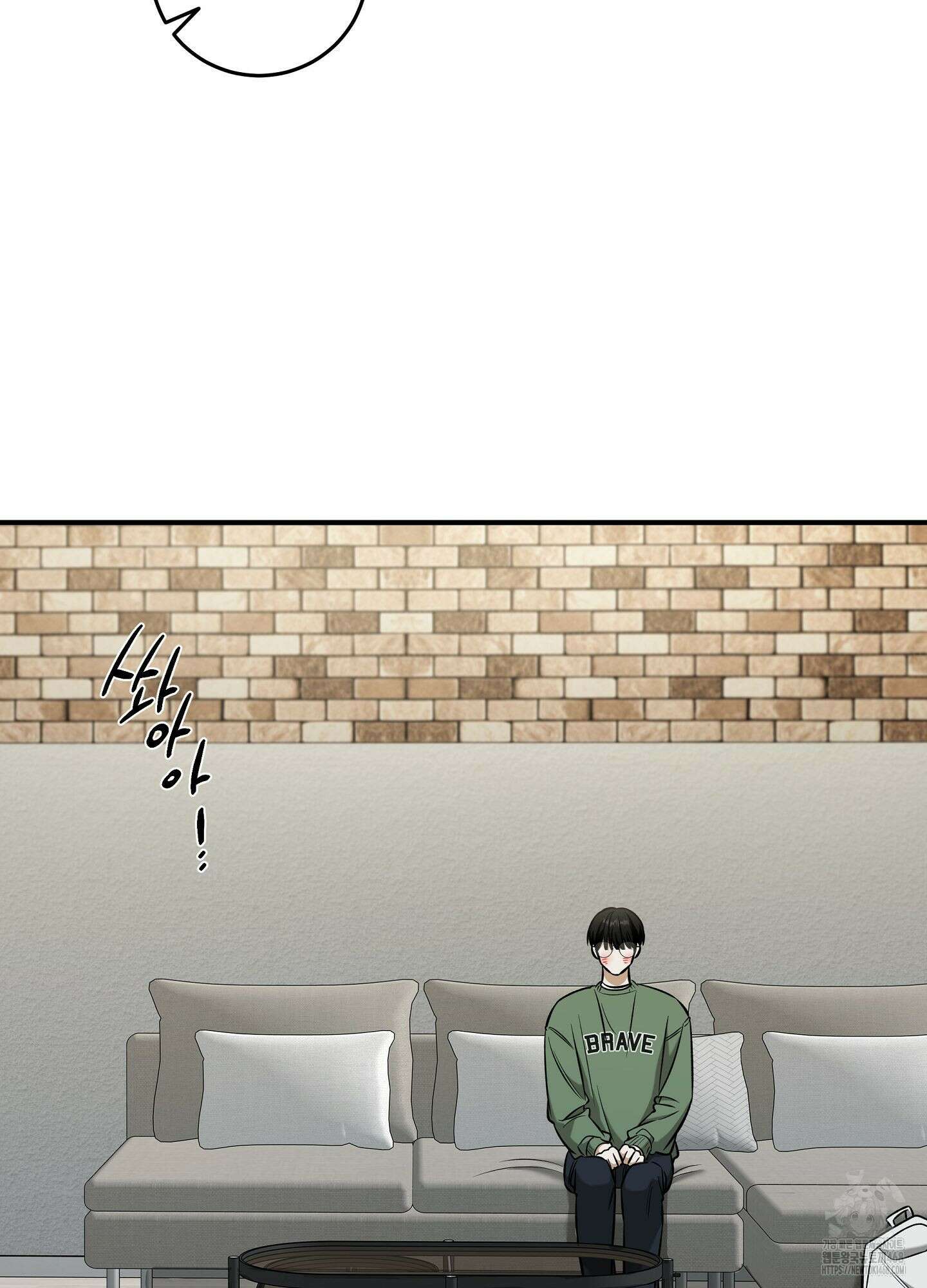 필 마이 베네핏 39화 12