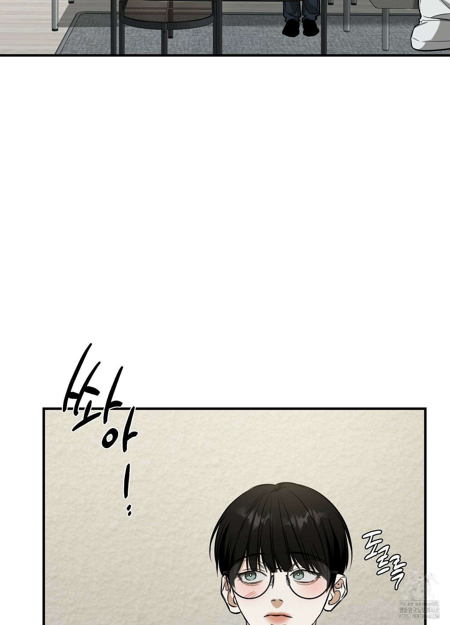 필 마이 베네핏 39화 13