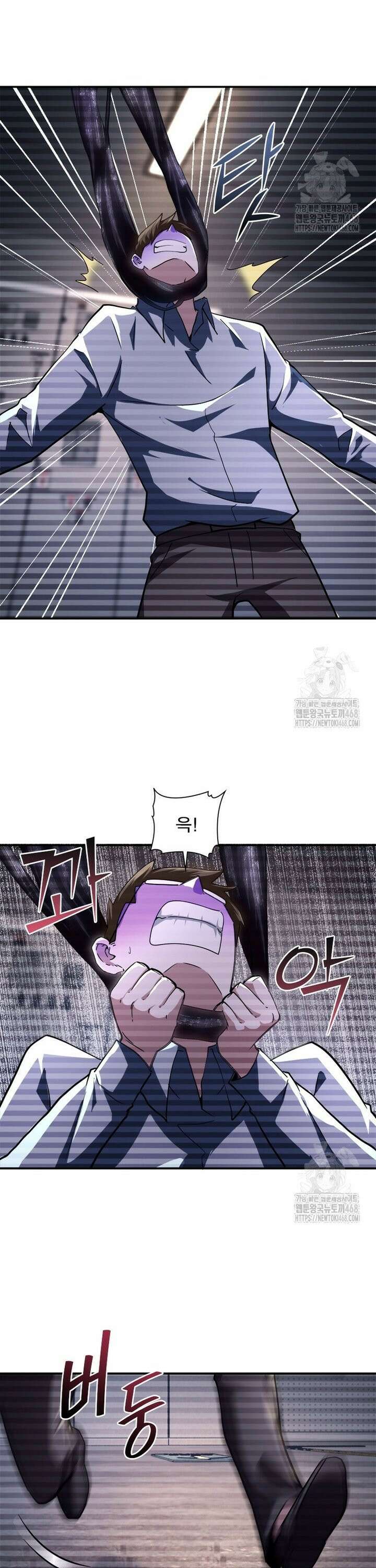 링 오브 가디언 402화 10