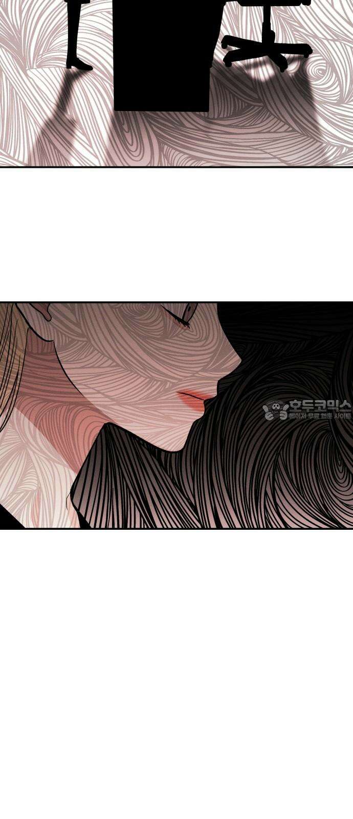 모솔대첩 19． 선아의 마음 60