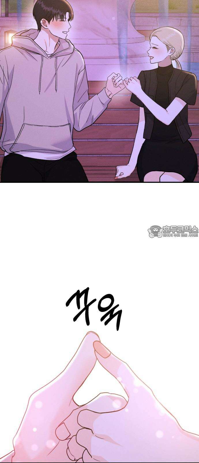 모솔대첩 19． 선아의 마음 72