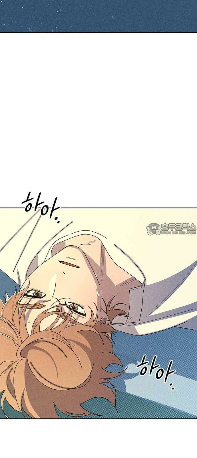 러브 로스팅 31화 42