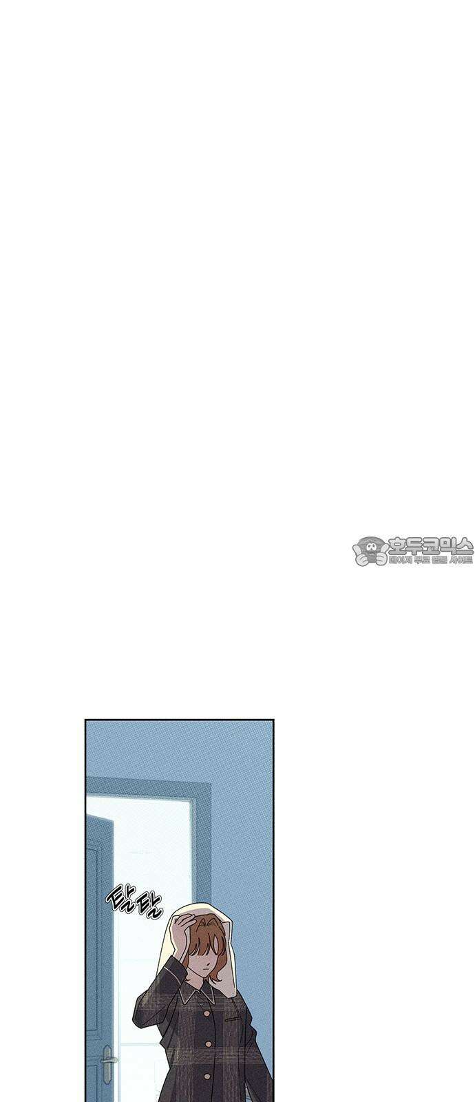 러브 로스팅 31화 45