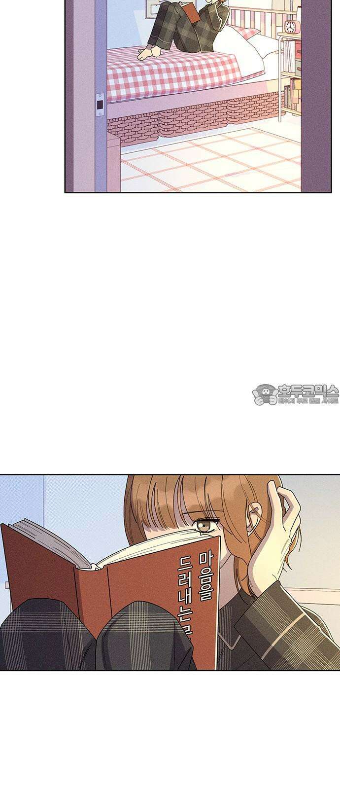러브 로스팅 31화 51