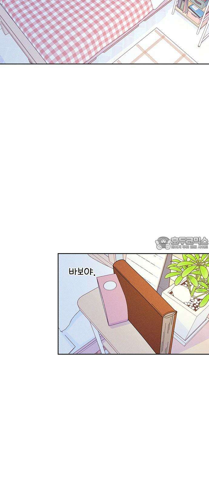 러브 로스팅 31화 66