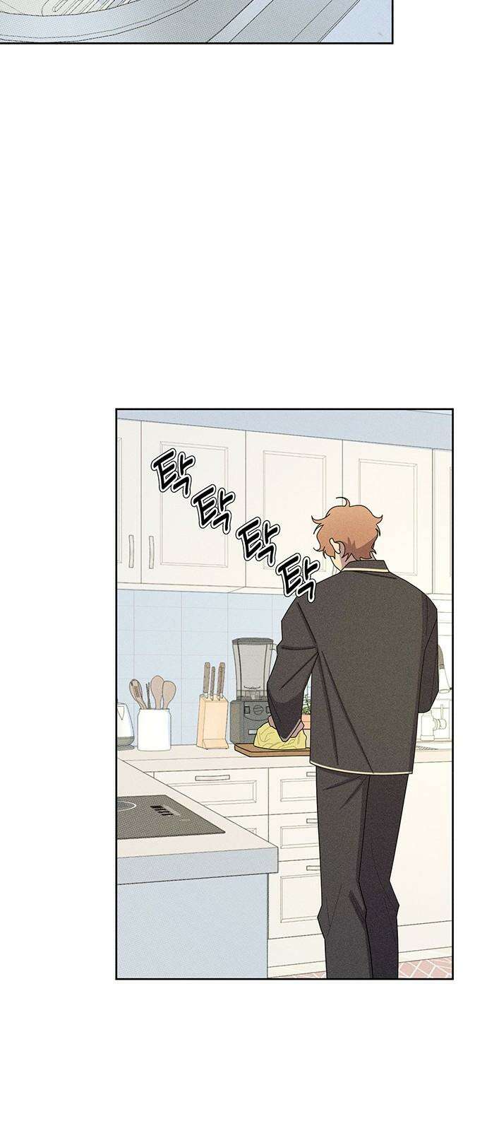 러브 로스팅 31화 76