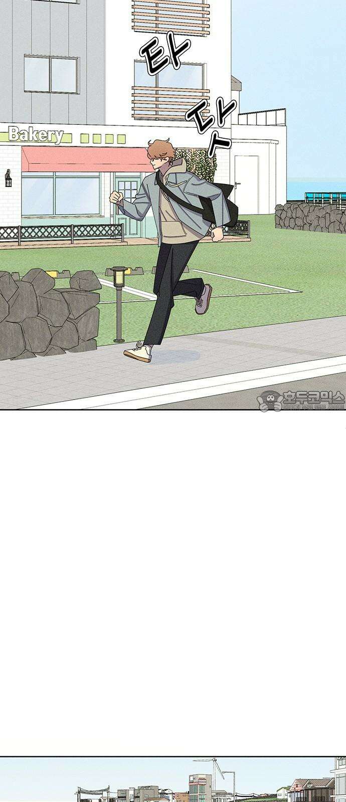 러브 로스팅 31화 84