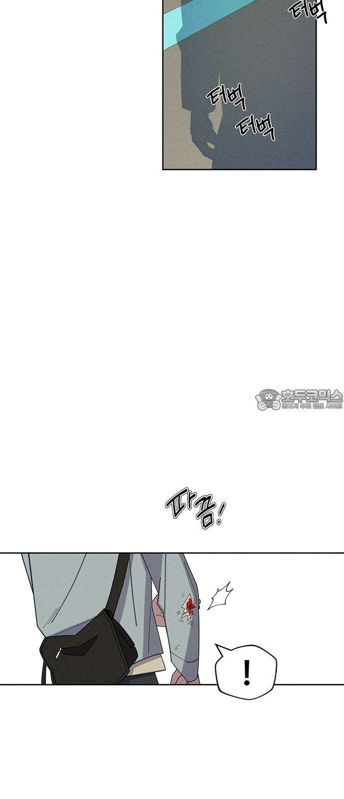 러브 로스팅 31화 90