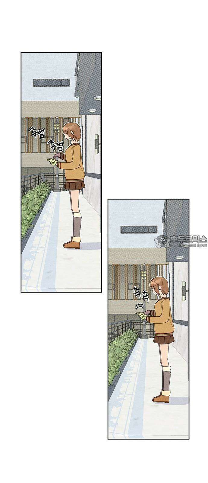 러브 로스팅 31화 102