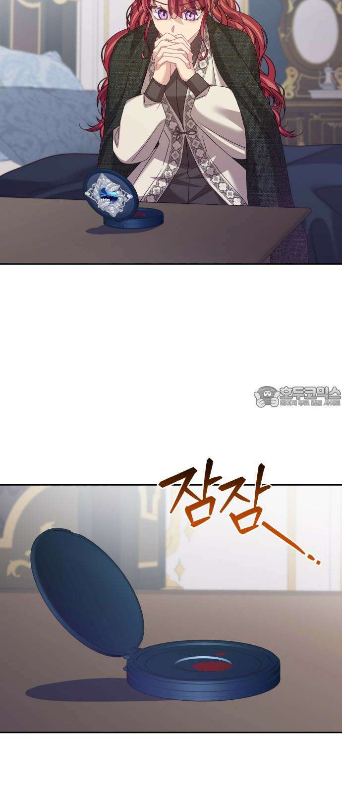 악당과 악당이 만나면 91화 18