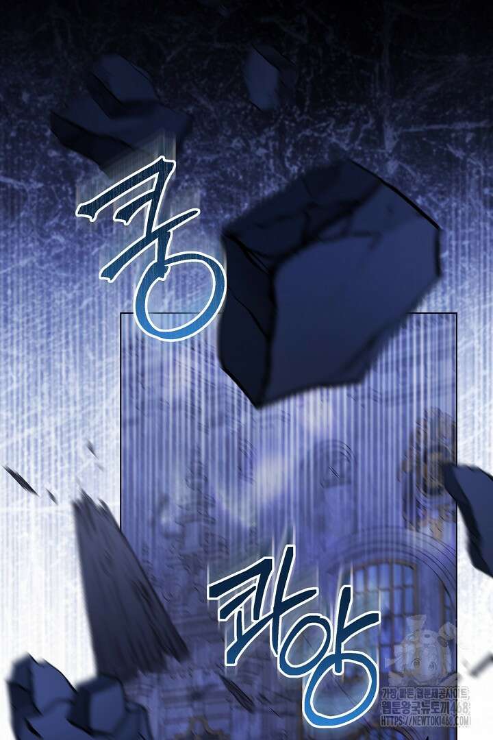 생각보다 훨씬 좋아해! 69화 2