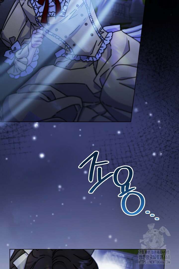 생각보다 훨씬 좋아해! 69화 14