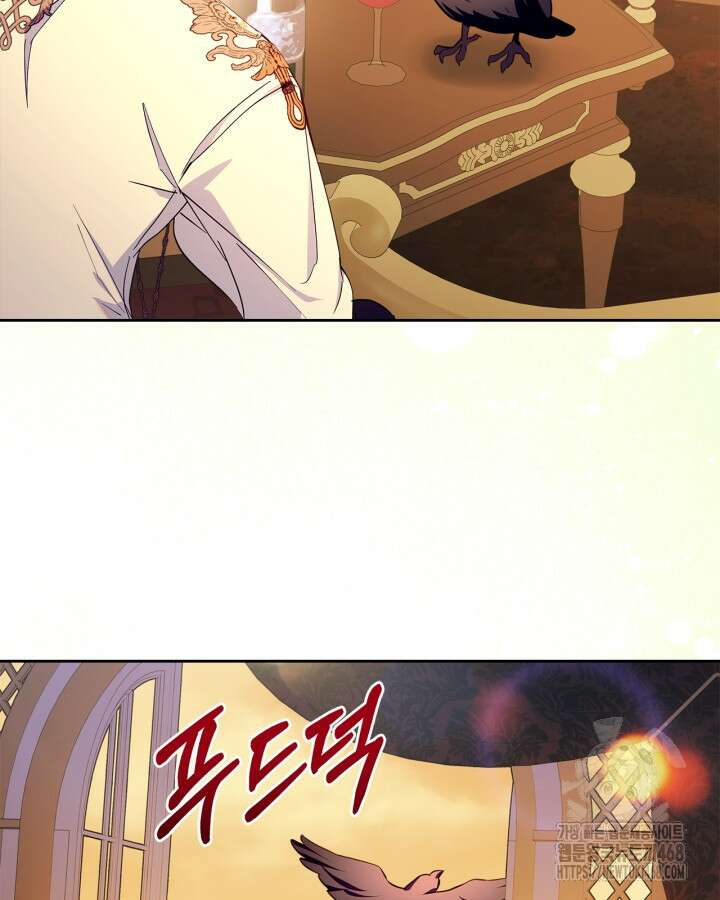 폭군의 간신이 되었다 64화 19