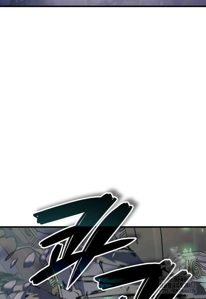 권왕전생 71화 6