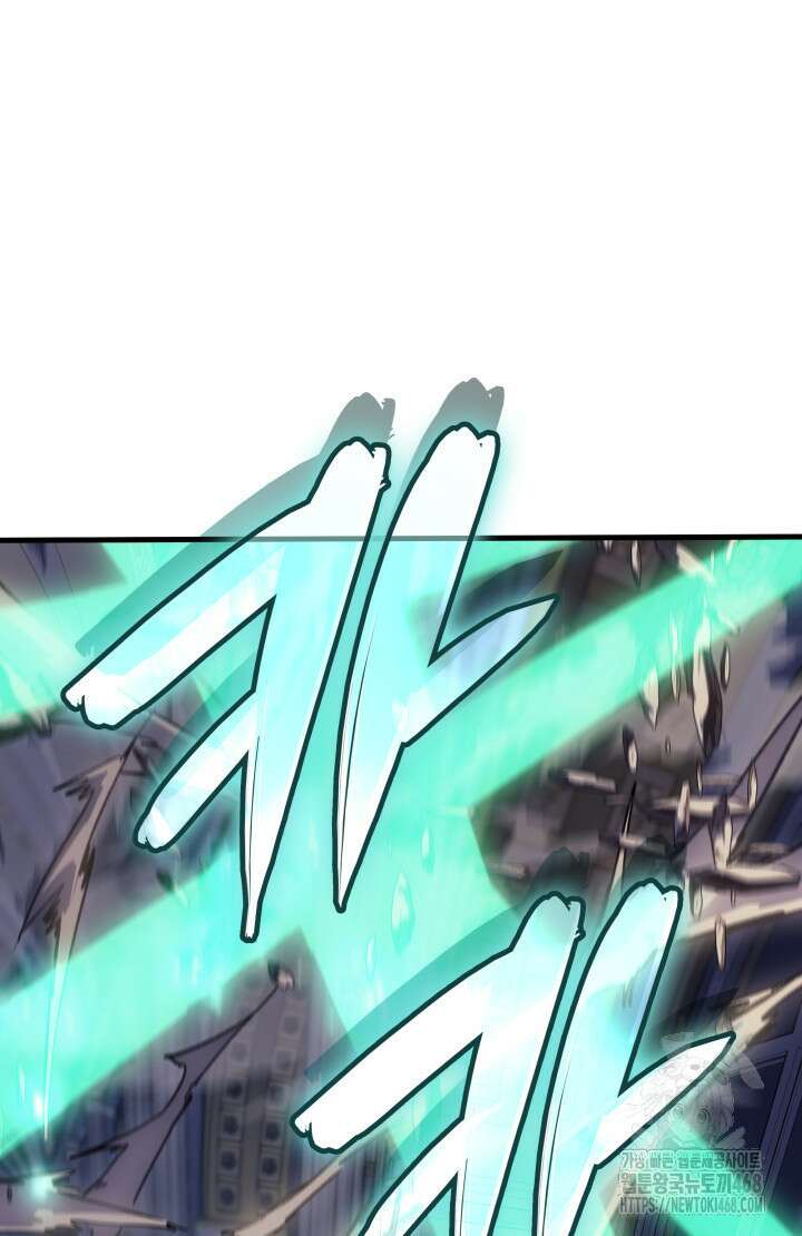 권왕전생 71화 9