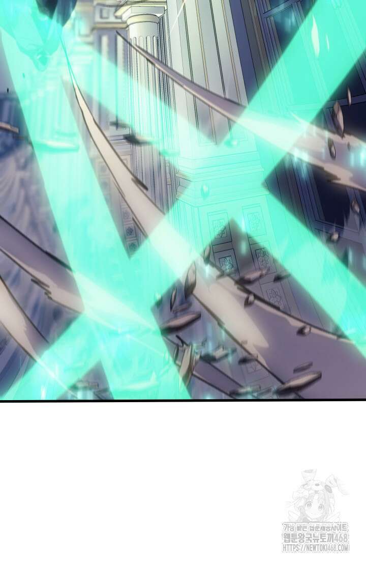 권왕전생 71화 14