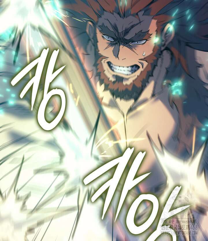 권왕전생 71화 16
