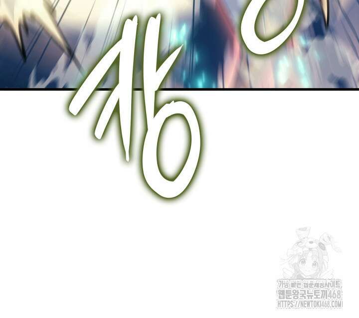 권왕전생 71화 17