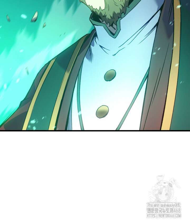 권왕전생 71화 22