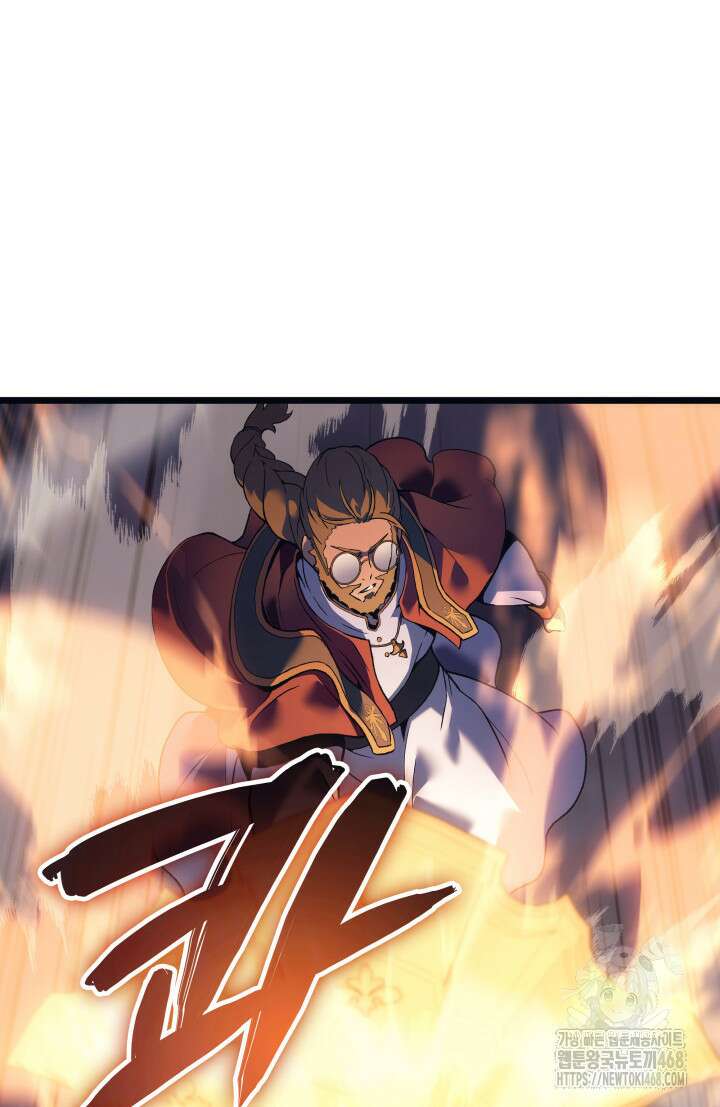 권왕전생 71화 30