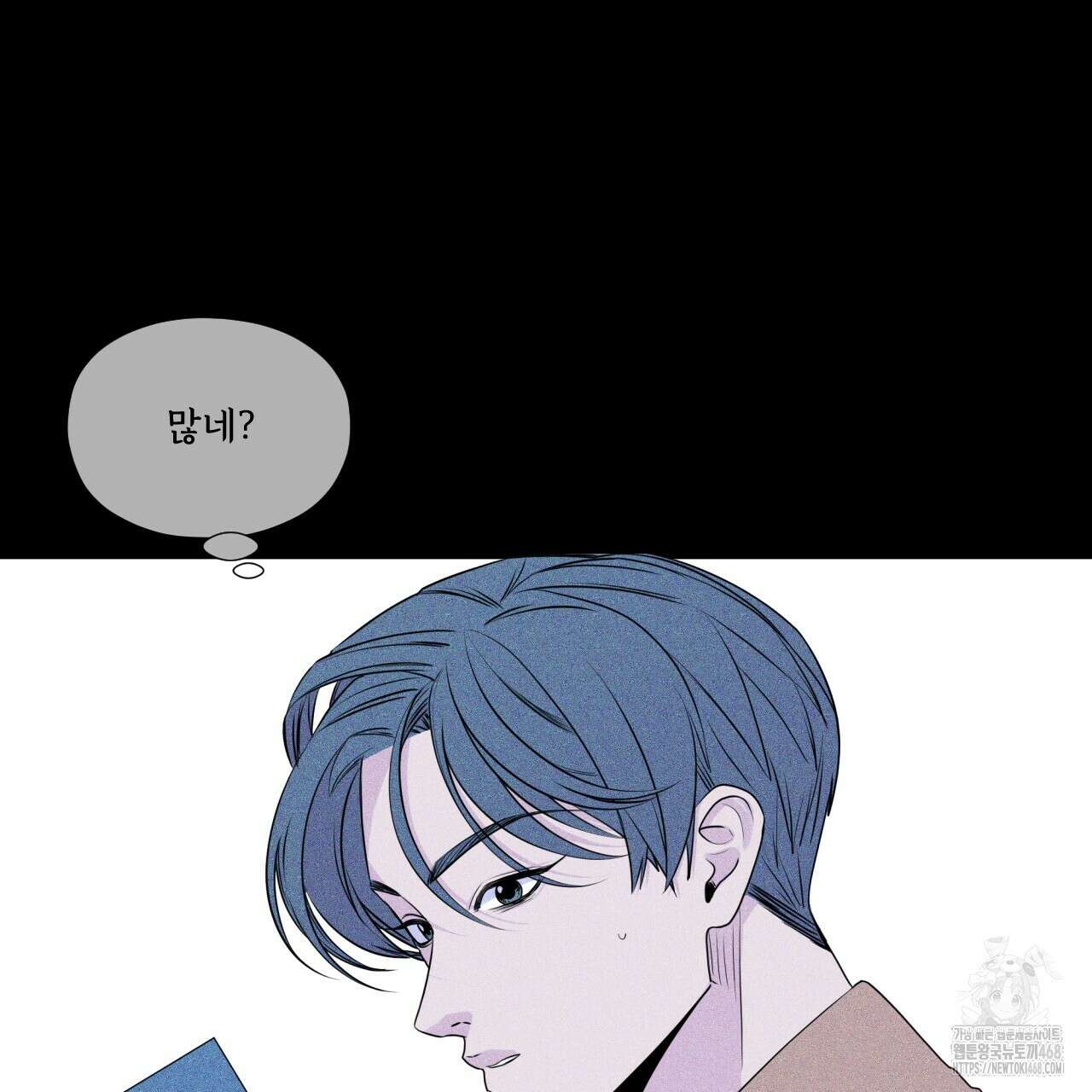 텍미하이(Take me high) 24화 7