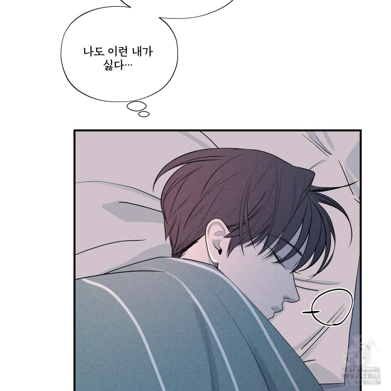 텍미하이(Take me high) 24화 24