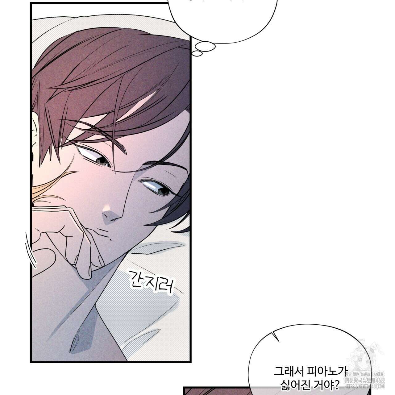 텍미하이(Take me high) 24화 29