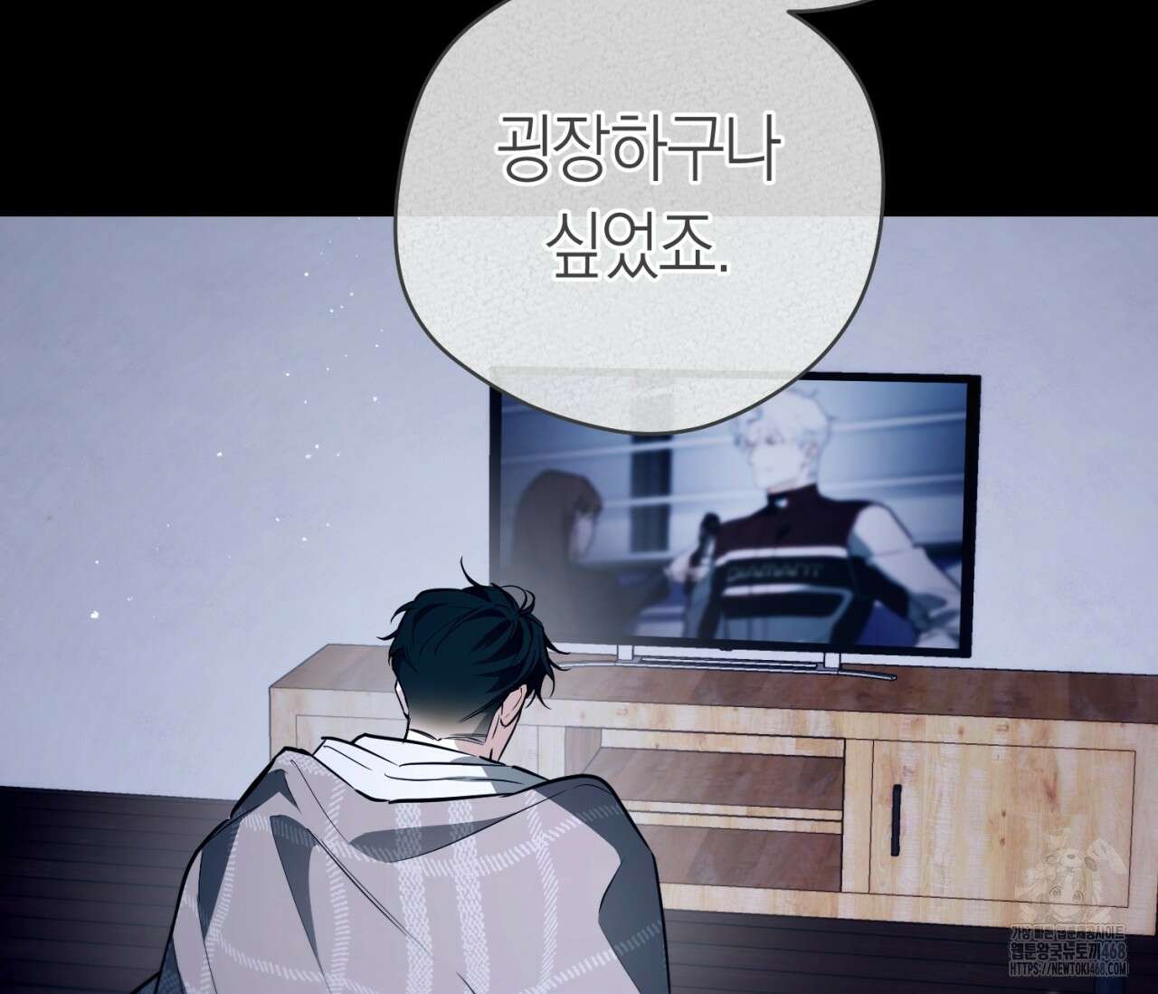 오프트랙 35화 38