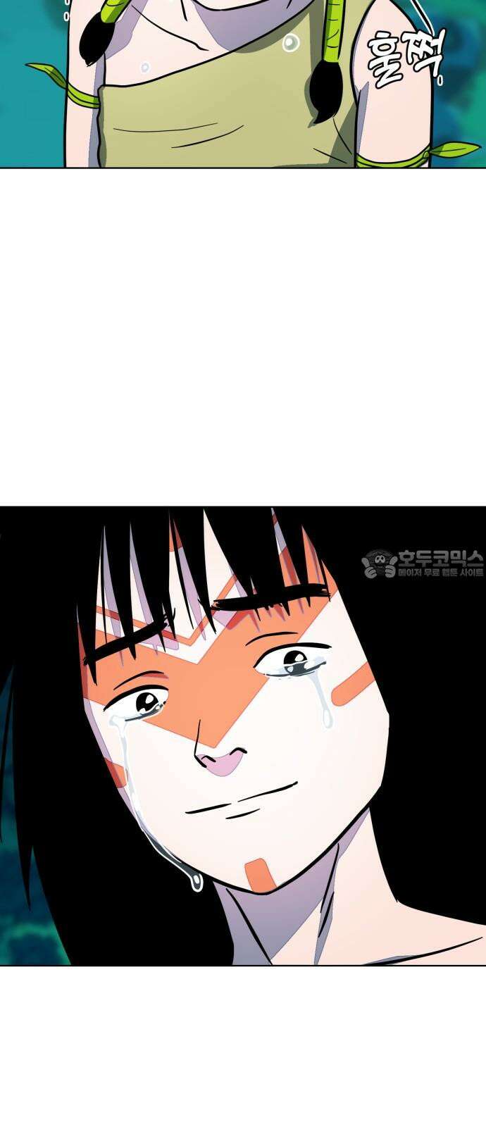 원시인 김동우 12화 : 다시 만나다 12