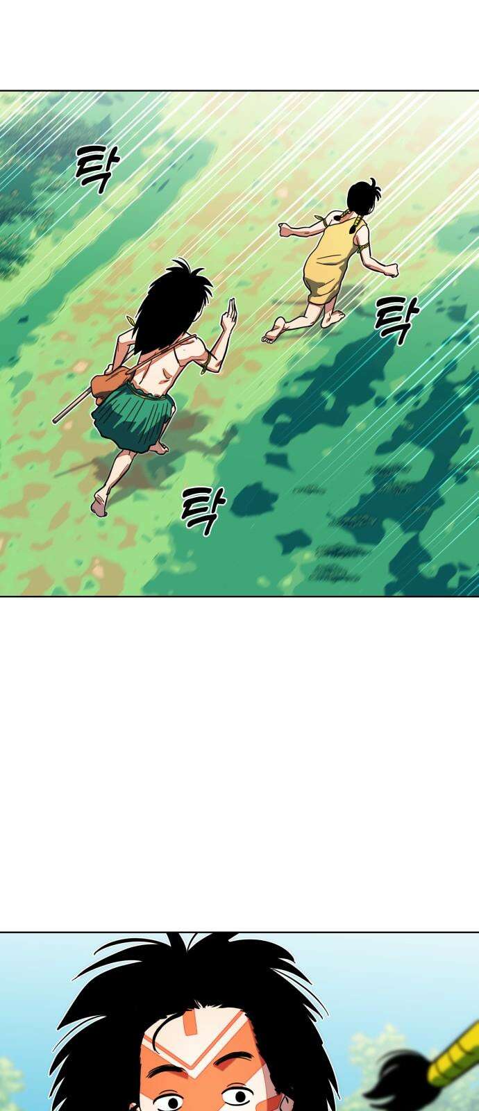 원시인 김동우 12화 : 다시 만나다 26