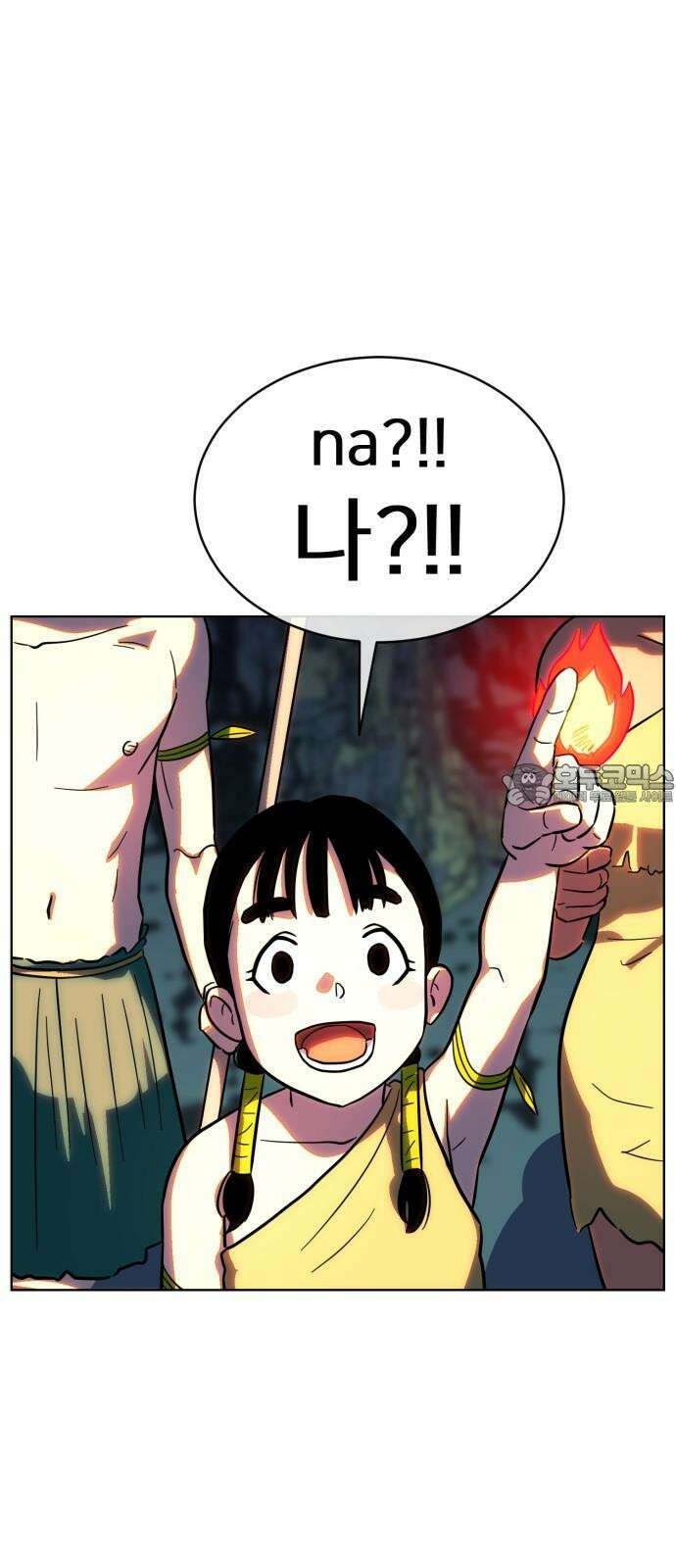 원시인 김동우 12화 : 다시 만나다 48