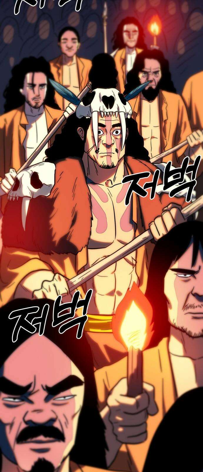 원시인 김동우 12화 : 다시 만나다 70