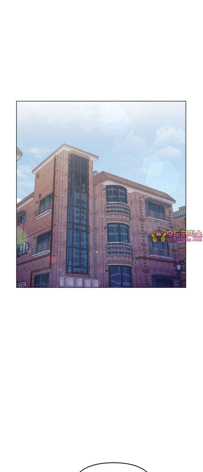 맹수 사용 설명서 61화 1