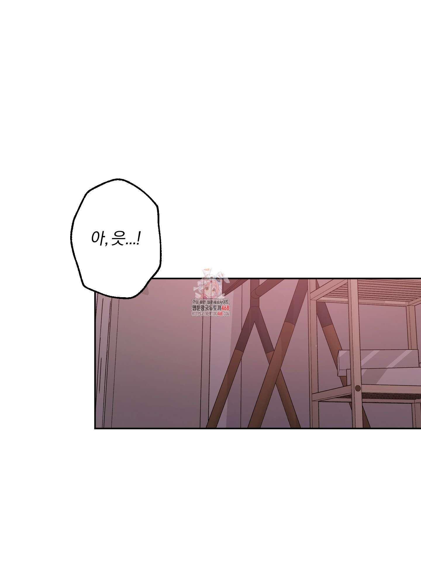 거짓말은 하지 마요 23화 1