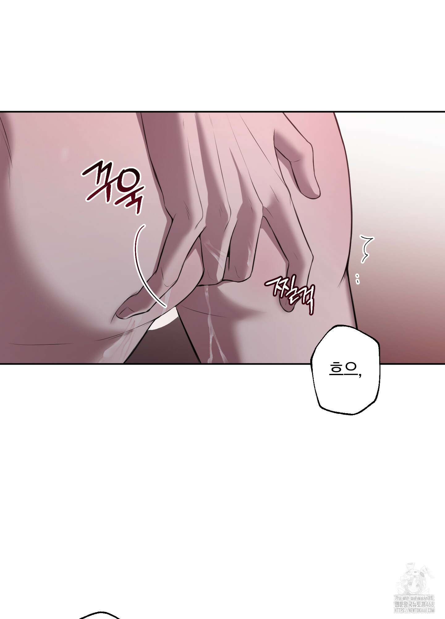 거짓말은 하지 마요 23화 2