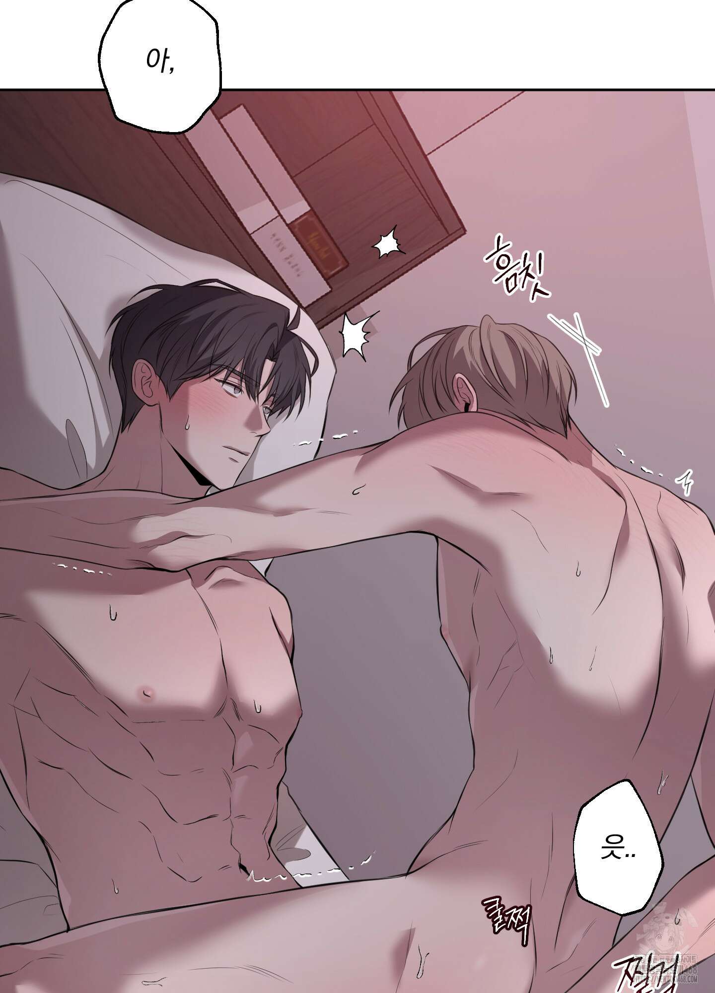 거짓말은 하지 마요 23화 3