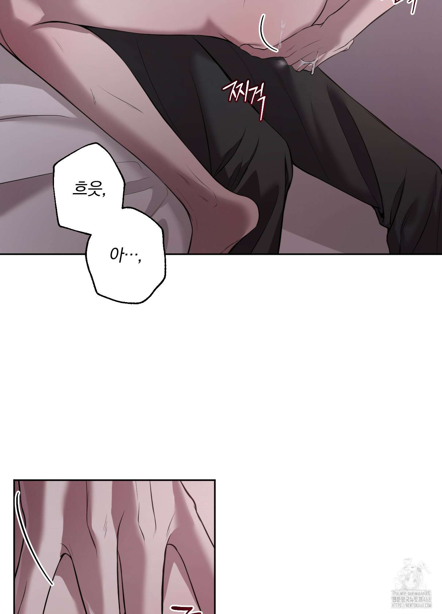 거짓말은 하지 마요 23화 4