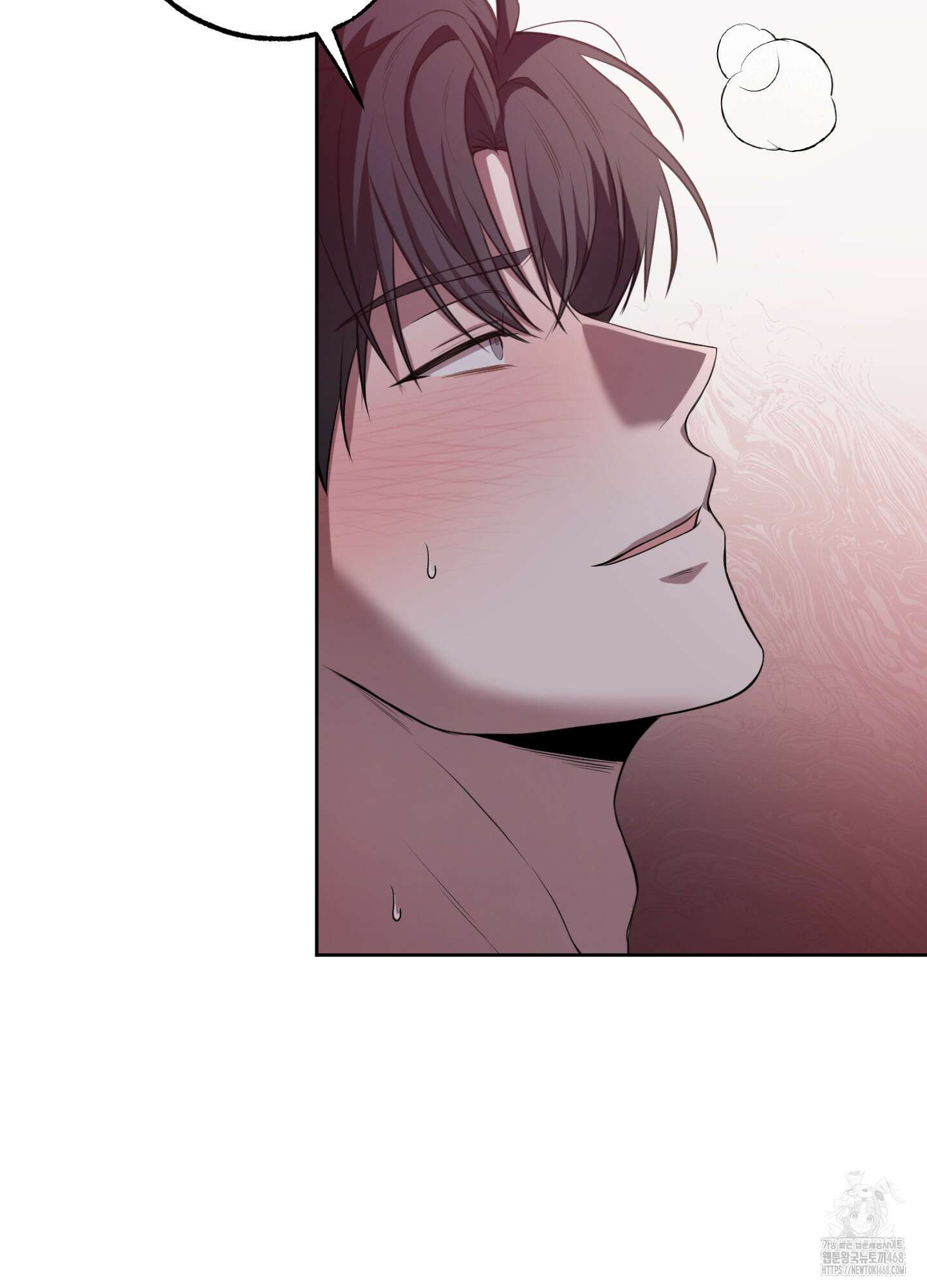 거짓말은 하지 마요 23화 11